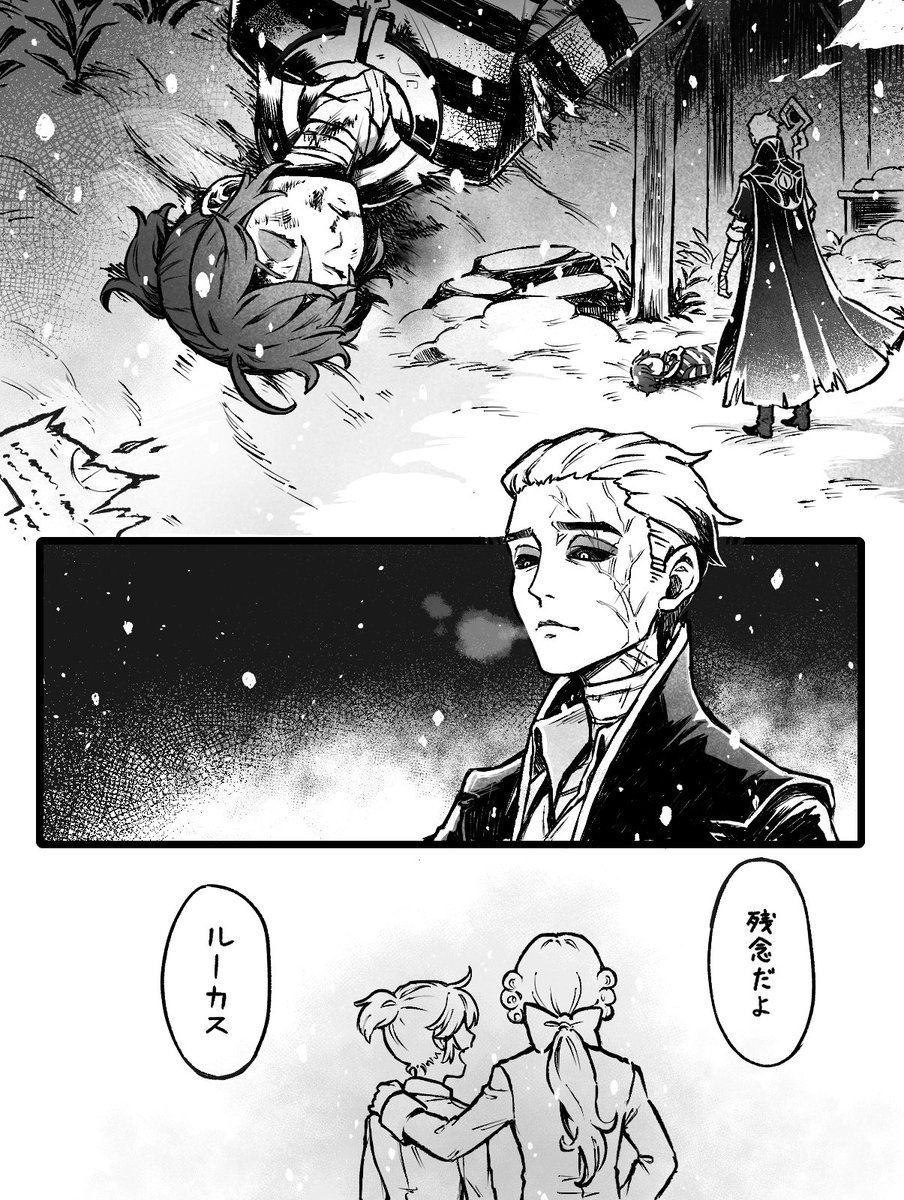 #第五人格イラスト 
過去作品だけど、せっかくの隠者のバースデーなので⋯再掲いいですか⋯内容全然めでたくないけど🥹
師弟⚡️⛓️ 