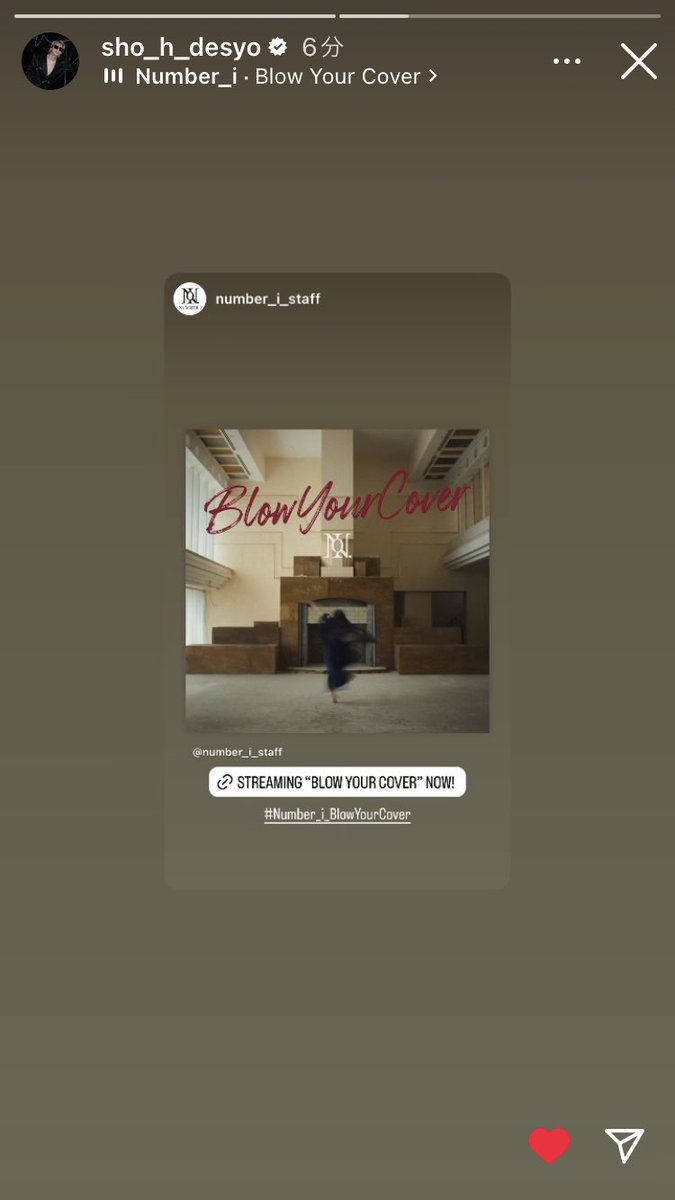 平野紫耀Instagramストーリー更新🆙
曲も このdanceも大好き🫶

Blow Your Cover 
ダンスパフォーマンスMV公開🕺✨
youtu.be/pRnzK_VNclI?si…

#Number_i_BlowYourCover 
#平野紫耀_Instagramストーリー
#ShoHirano_Instagram
#Number_i

instagram.com/stories/sho_h_…