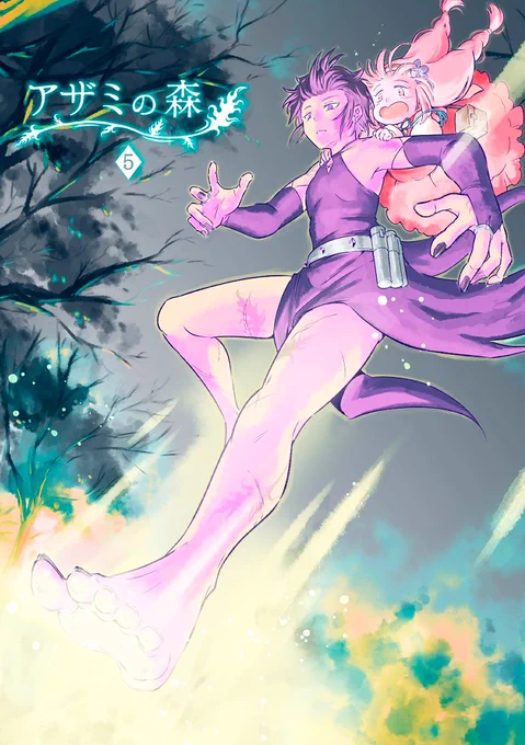 #OPVR_EX #オペブイ10 和の大広間O-1【クロタネソウ。】

アザミの森(5)
https://t.co/cVfYiEEWPa
村を飛び出したクコは、ようやく"森"の中でアザミと再会する。
とある事件をきっかけに、心の距離がグンと近づく2人。
魔女と幼女、それぞれのかかえる孤独が行き着く先には?

2月発行の準新刊です✨ 