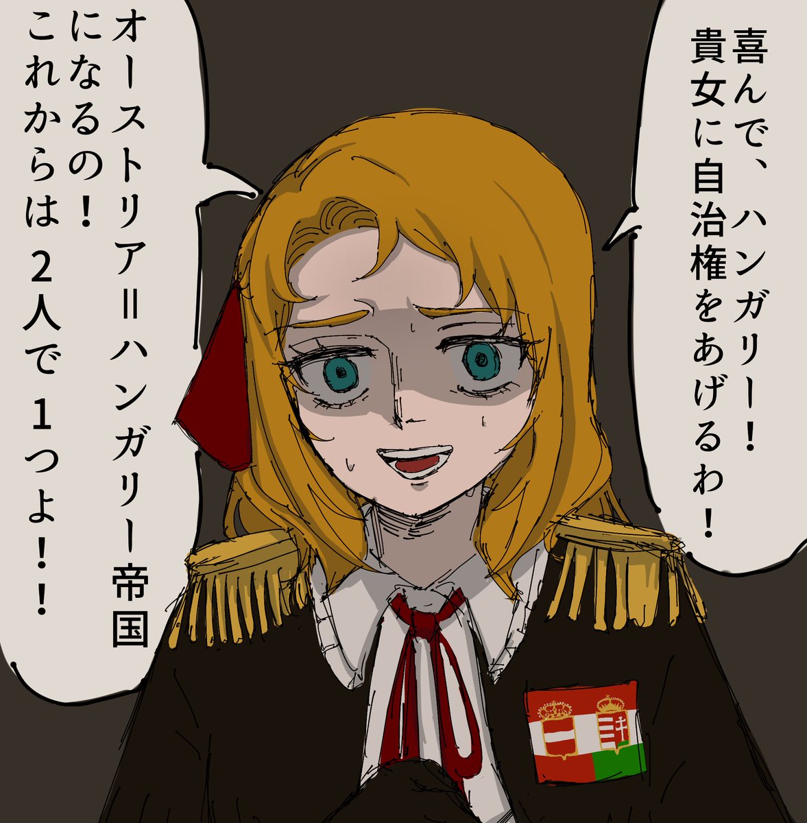 おーはん、出来るときこんな感じだったらいいな(間違ってたらすみません)
#Glow治 