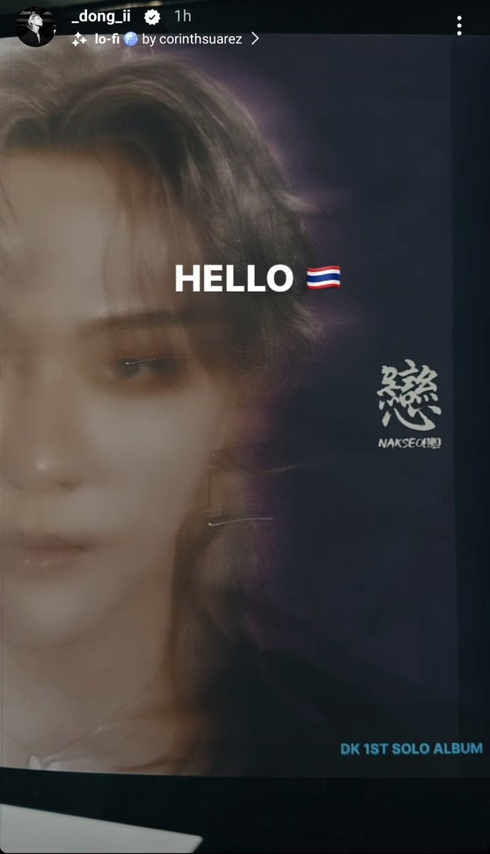 🔴 แลนดิ้งไทยแลนด์เรียบร้อย 🦋 #ดงฮยอก กลับมาหาไอคอนิคไทยที่งาน DK NAKSEO[戀] 1st Solo Album Fansign Event in Bangkok x Y Global Music วันพรุ่งนี้! 

#DK_NAKSEO_FansigninBKK #DK_ASIA_FAN_EVENT_TOUR
#DK  #DONGHYUK #NAKSEO[戀] #DK_1ST_SOLO_NAKSEO #iKON #iKONIC