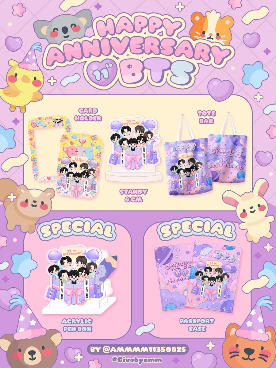 𝗣𝗹𝘀 𝗸𝗶𝗻𝗱𝗹𝘆 𝗿𝘁 ୨୧
🌟สุ่มแจก 1 set ให้ ฟลว 🌟

♡ 𝗚𝗶𝘃𝗲𝗮𝘄𝗮𝘆 𝗕𝗧𝗦 𝟭𝟭𝘁𝗵 𝗔𝗻𝗻𝗶𝘃𝗲𝗿𝘀𝗮𝗿𝘆 ♡

☆ 𝟳 𝘀𝗲𝘁 𝗢𝗻𝗹𝘆 ☆
𝗗𝗮𝘁𝗲 : 𝟬𝟴 𝗝𝘂𝗻𝗲 𝟮𝟬𝟮𝟰
𝗧𝗶𝗺𝗲 : 𝟭𝟵:𝟭𝟵 𝗽𝗺.
𝗦𝗵𝗶𝗽𝗽𝗶𝗻𝗴 : 𝟱𝟱 𝗯.

#BTS11thAnniversary #BTS
#Givebyamm