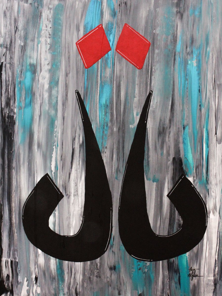 Titled: Noon (“نون”), 2024

#art #artist #painting #acylicpainting #abstractart #abstractpainting #calligraphylettering #arabiccalligraphy #calligraphy #calligraphyart
