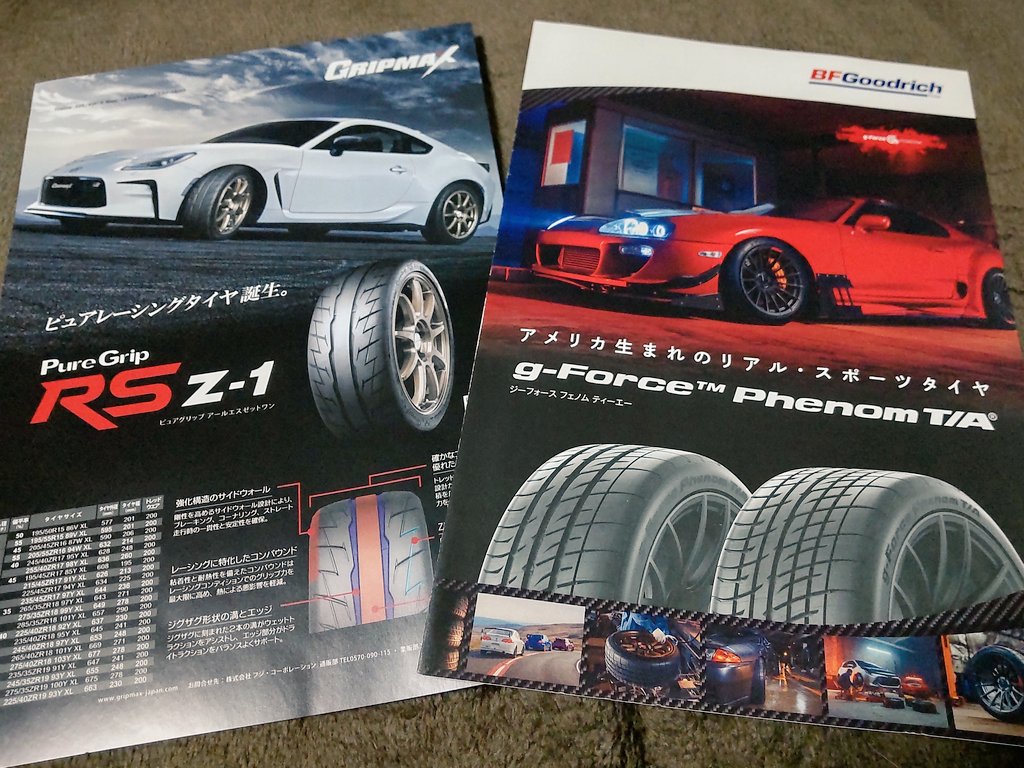 TMOG_SS1000DS's tweet photo. とりあえず、フジコーポ��ーション行ってきた
#GRIPMAX
#RSZ1
#BFGoodrich
#gforcePhenomTA https://t.co/QfXiZJm8HP
