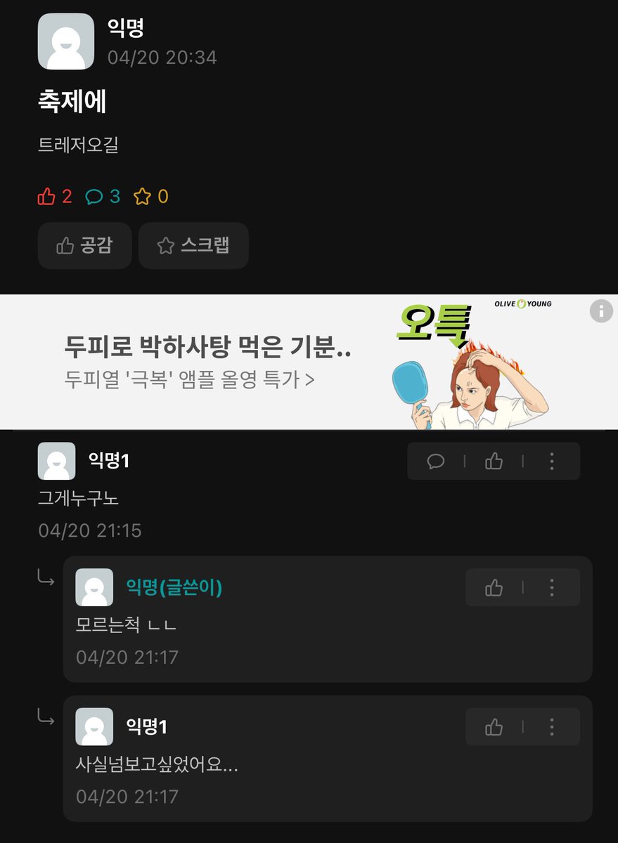 Kawatanab2's tweet image. 에타는 개꿀잼컨텐츠가 맞다