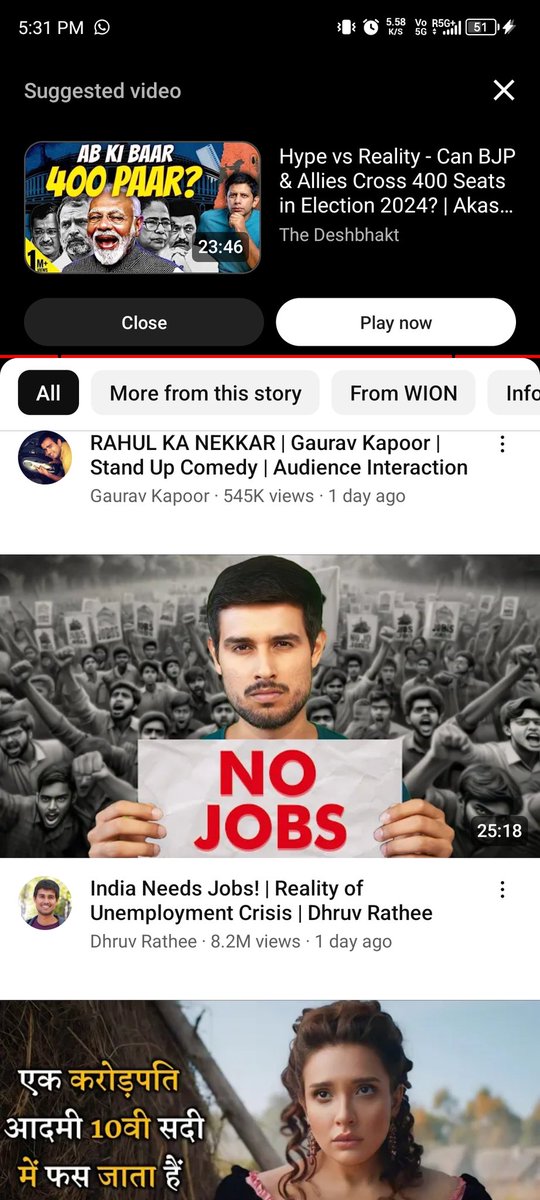 Thecontentcreat's tweet photo. Is this mere coincidence that only one single video is again and again appearing in my YouTube feed? I have attached the screen record and screenshots for proof. @BJPITDEPARTMENT @jsaideepak @TajinderBagga @Shehzad_Ind @shambhav15 https://t.co/l3dsPKy3Vc