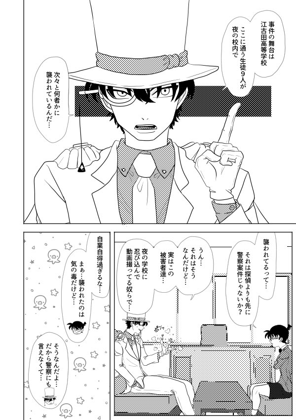 (2/3) 