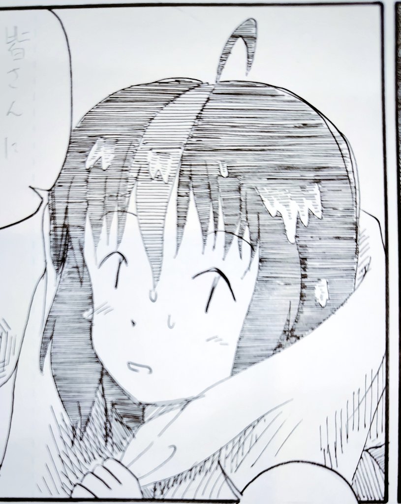 描いてます 