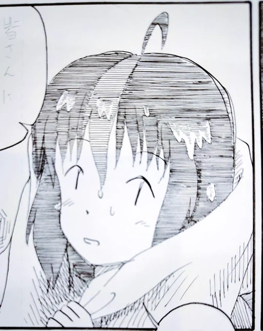 描いてます 