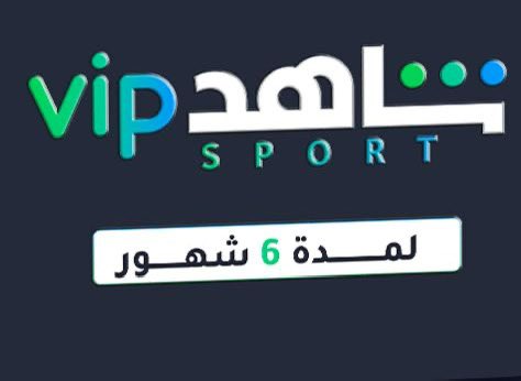 مباريات اليوم tweet media