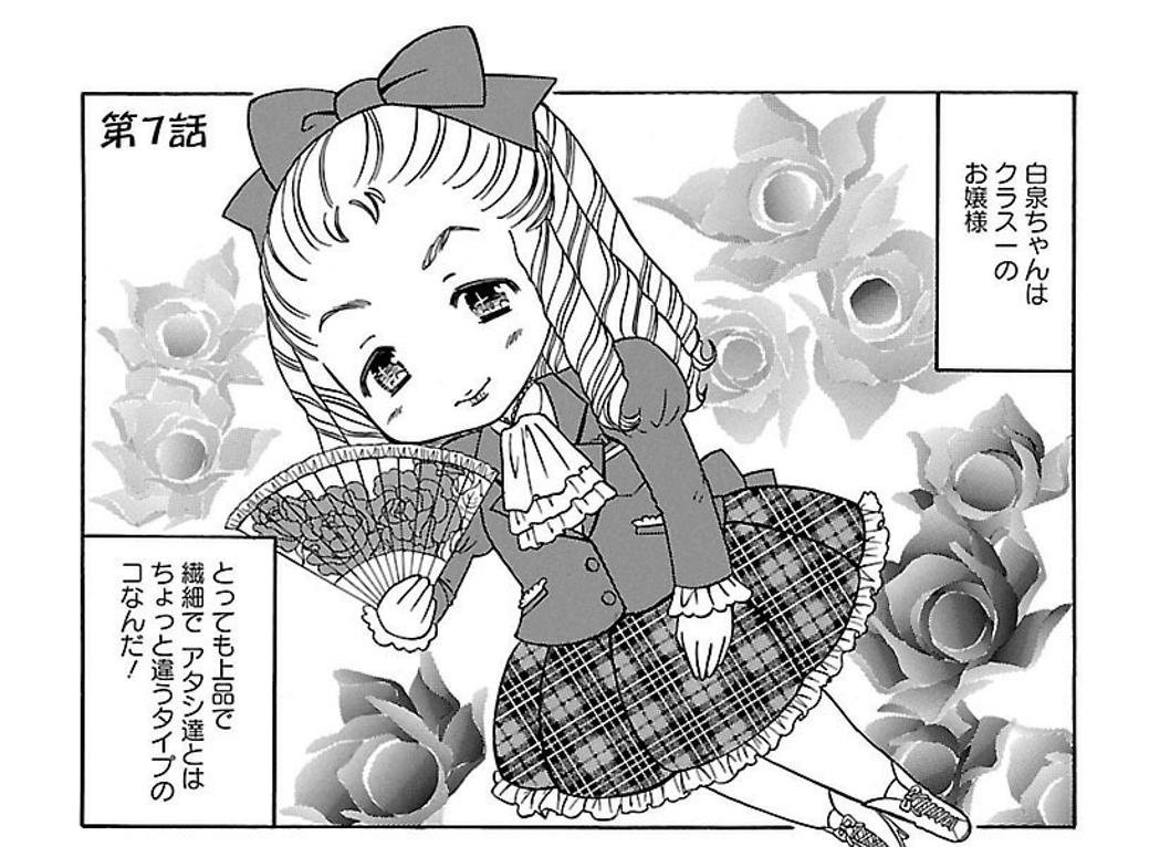 オタクのみんなが馴染みのあるのはこの子たちの方かも!! 