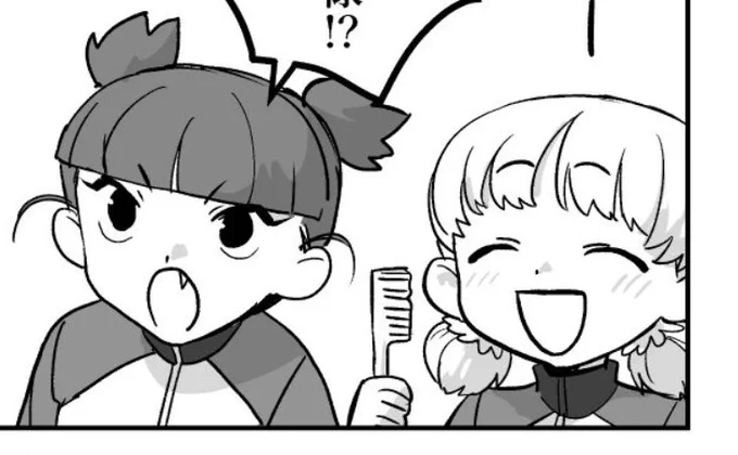 最お気に入りのおまんじゅうを 再掲… 