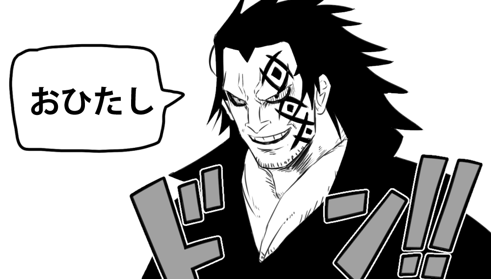 #軽い気持ちで描いたら思った以上に反響があった絵
好きな惣菜発表ドラゴン 