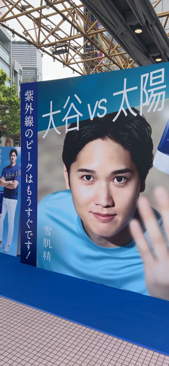 SHIBUYA109 のイベントスペースに等身大の #大谷翔平 選手のパネルが