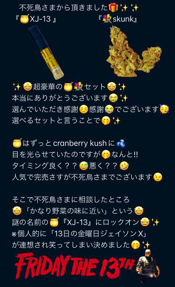 phoenix831808's tweet photo. 皆んなのReview📃がたまらん🤤 https://t.co/70S3Vv1v2v