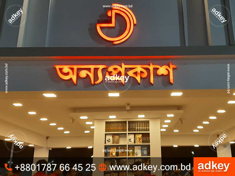 mmsmonnu's tweet photo. Acrylic LED Board Design Agency Advertising in Dhaka BD https://t.co/YcC6ydyX04