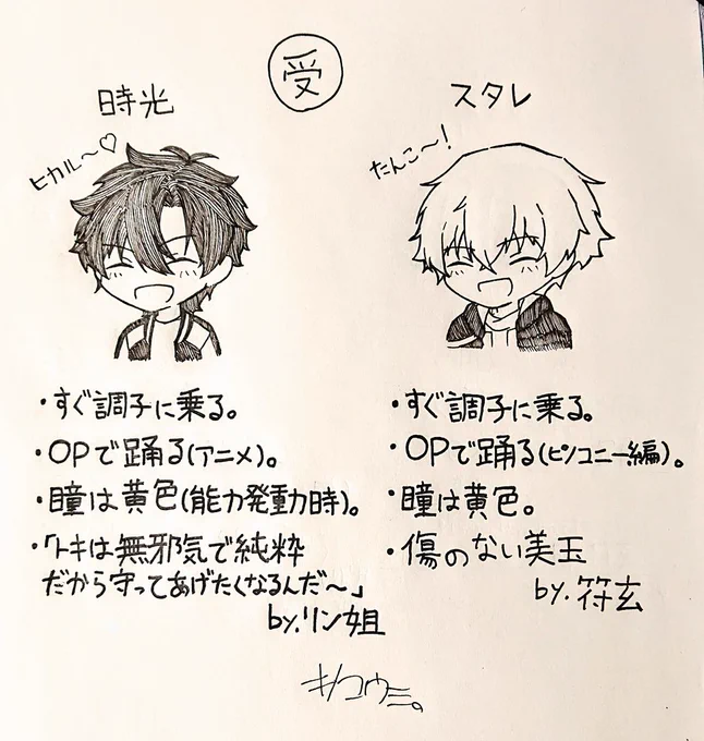 最近の推しトレンド。🤍🖤/🍁💫 