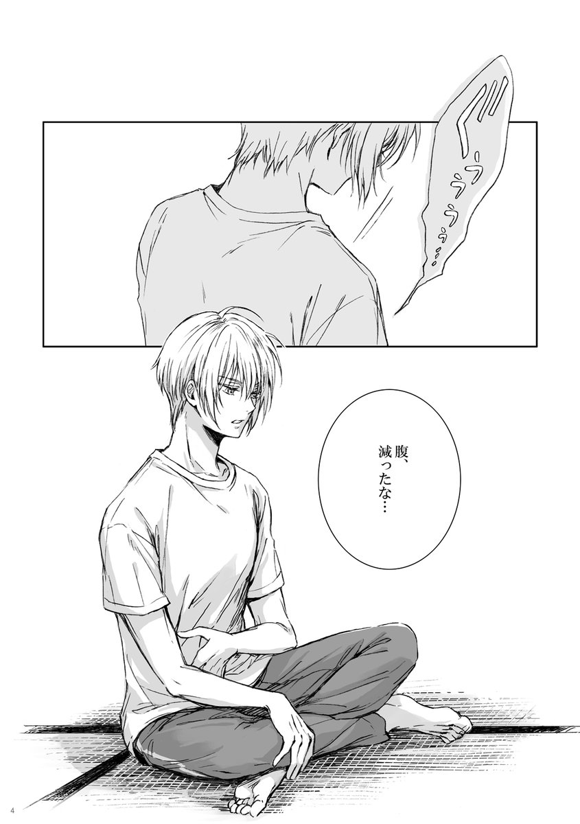 5/5スパコミ金瑠璃新刊サンプル 
『goodnight-goodnight』A5/20P/300円(会場価格) 
こっそりお付き合いしているくにちょぎがこっそりイケないこと(真夜中ラーメン)をするお話
今回も🐯さんで通販予定です
どうぞよろしくお願いします
(1/2) 
