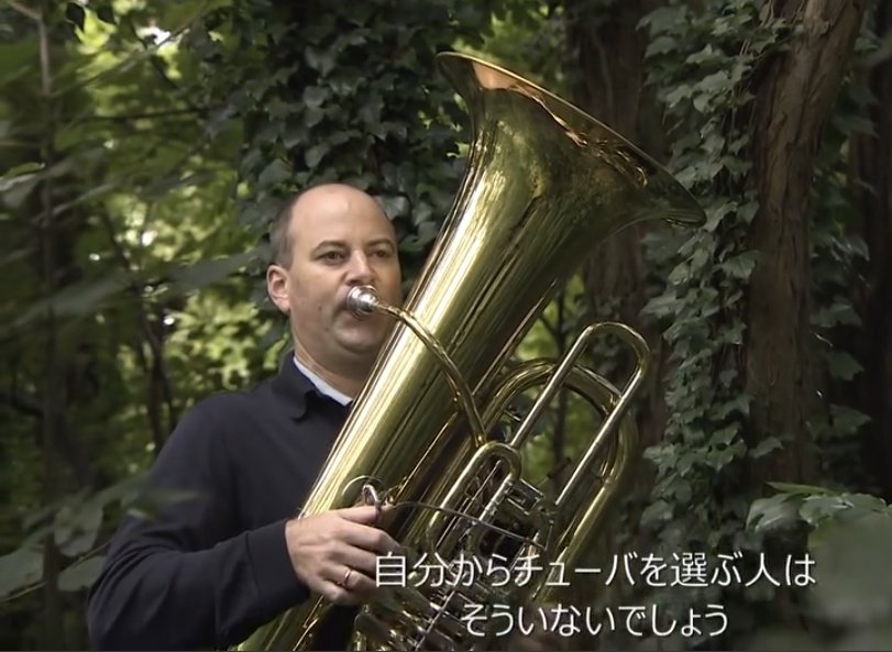726Yosuke's tweet photo. 中学生で楽器を始めて希望楽器になれなかったみんなへ。
松下はトランペットが第一志望だったけど、今はトロンボーンが大好きで毎日楽しく吹いてるよ。
落ち込んでる君たちにベルリンフィルのチュービストの素晴らしい言葉を置いておきます！ https://t.co/mOQLbI4Q9w