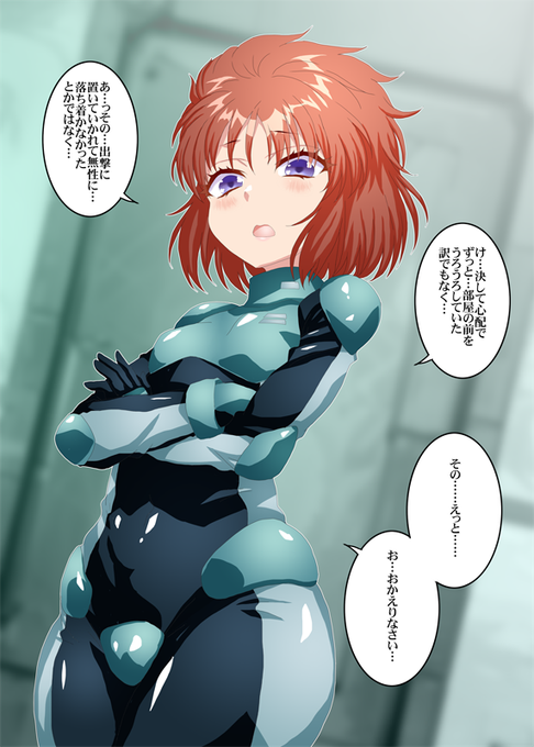 これは帰還したら自室の前でうろうろしていたトゥエルブ 
#プルトゥエルブ 