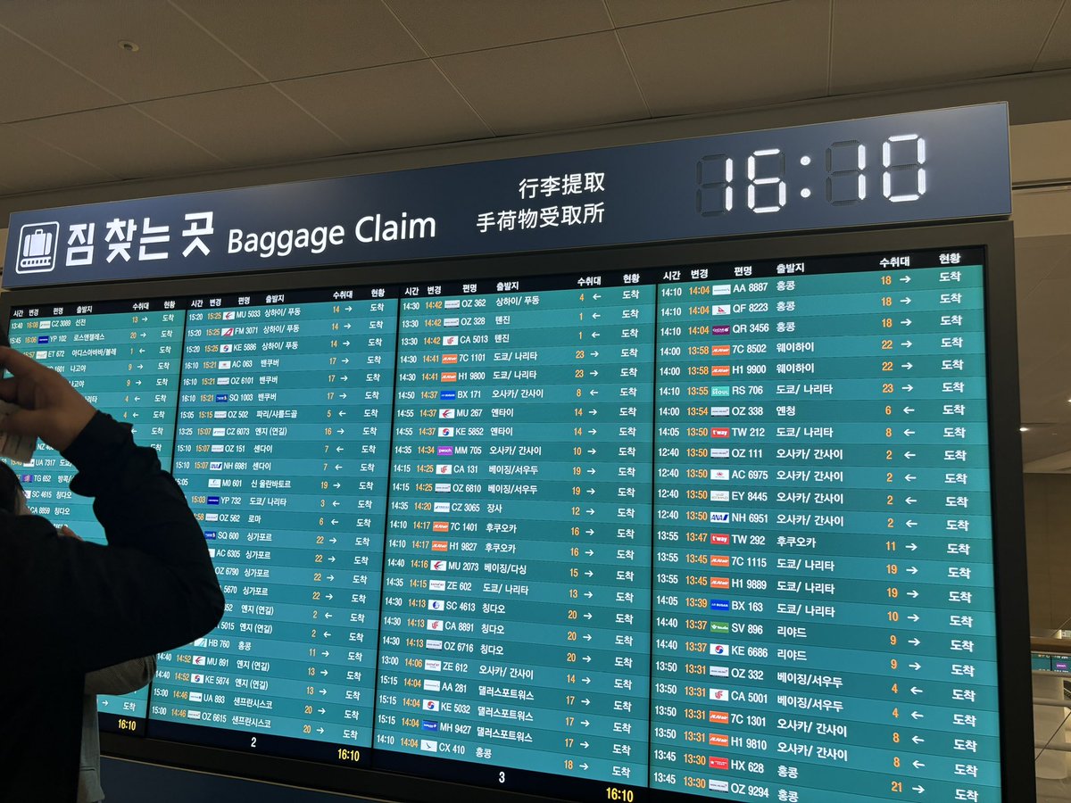 仁川空港Terminal1のイミグレ、タイミング悪くてめちゃ混んでた…入国するのに1時間以上並んでかかったよ🫠