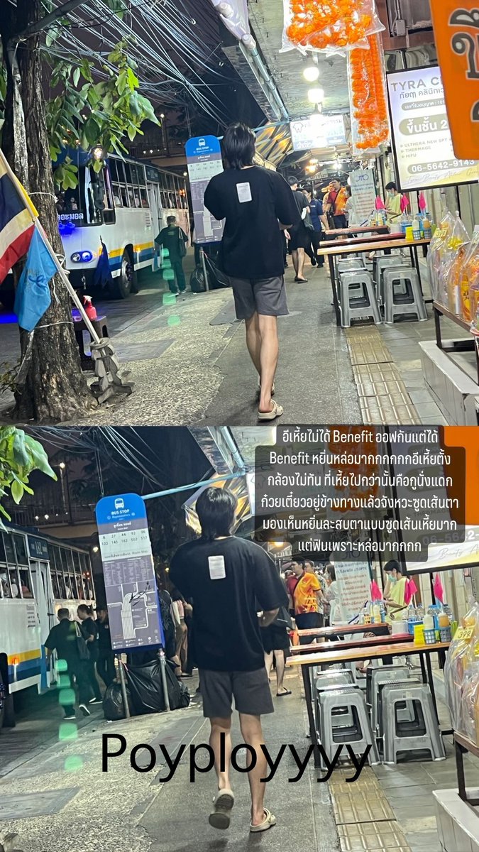 ployfcks's tweet photo. ฟินแบบงงๆเบเนฟิตที่ออฟกันมอบให้ คือเจอหยิ่นชิวเว่อออ #yinyin_anw #BABII247Concert ความหิวหลังจบคอนเป็นเหตุ💖🙏🏻🫶🏻💚 https://t.co/CbCXwD4THT