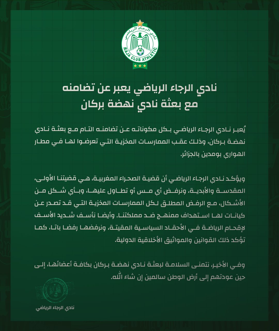 GLm7iRKW8AAmUpB?format=jpg&name=large