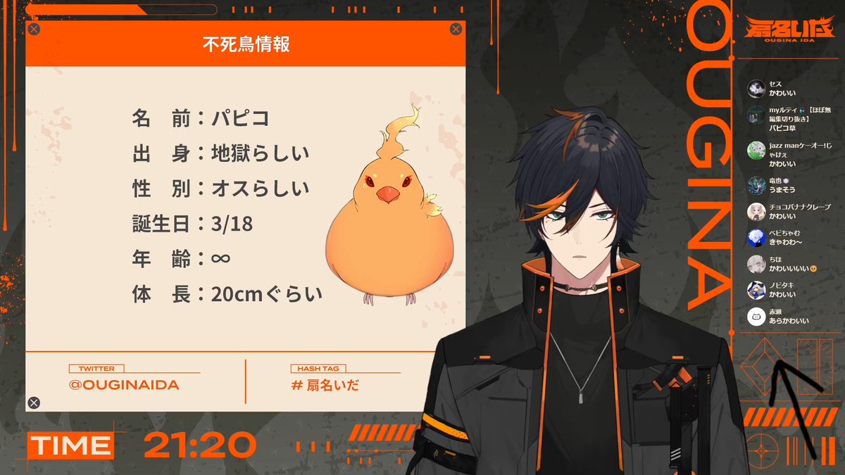 Benigmatica's tweet photo. Ougina Ida:
- A NEET with wings who loves ice pops! It's weird that he's discussing his lore right away.
- While he has a pet firebird at his side aside from having wings, Ida is pretty plain to me.
#ゆにれいど初配信リレー #ゆにれいど #Uniraid https://t.co/uGkHNPntIi