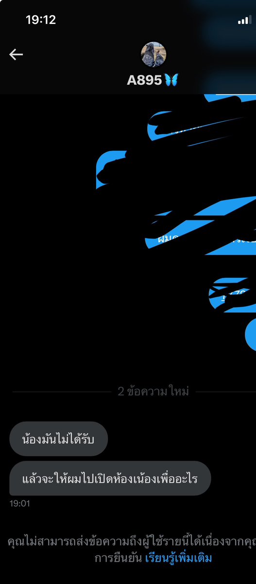 นิสัยแย่ไปนะให้เราดิลนู่นดิลนี่ให้ทั้งเสียเวลาทั้งเสียคุณภาพชีวิตเหตุผลคือมึงบอกกุไม่ตรงปกฮัลโหลมึงไม่ได้นัดเยสกับกูมึงให้กุหาเดกรับงานจ้าพอกุดิลเดกให้บอกกุไม่ตรงปกเพื่อเหนแก่ตัวชิบคนอะไรคนอื่นเขาเสียหายไม่รับผิดชอบโตแล้วน่าจะมีการศึกษาอย่าให้ใครมาด่าตามหลังเนาะ#จันทบุรีคนเลว