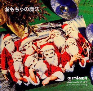 R_Toy_World's tweet photo. 🔥解禁②🔥

このあと21日 0:00より！

／
GIFT MEN おもちゃの魔法より「Muzik!!!!!!!!」と「PARTY」2曲が各種サブスクリプションにて配信決定！
＼

これまで会場限定盤のみだった2曲がついに配信開始🎅

配信はこちらから！
https://t.co/hrt66GroFj https://t.co/RWjugel7Xw