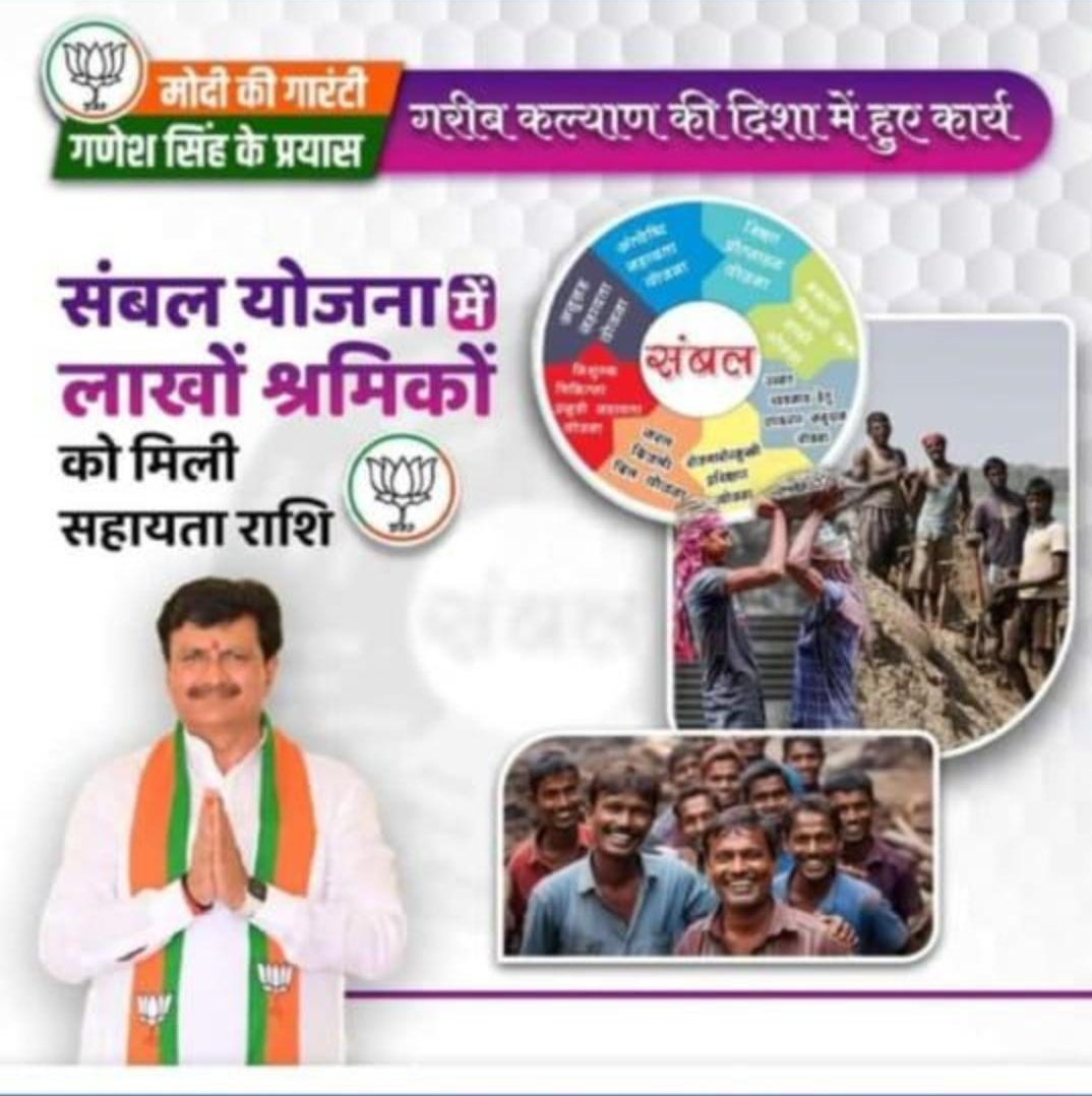 balkrishna2023's tweet photo. https://t.co/EdBJZ9xHJz