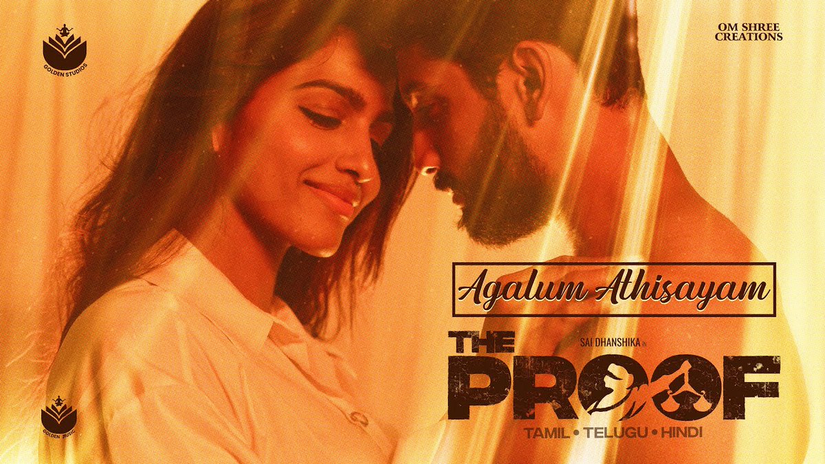 #AgalumAthisayam First Video Song Out Now from #SaiDanshika's #TheProof - youtu.be/PJgiiabzT1w?si…

Music by #RPDheepak
Directed by #IRadhika (Debut)

In cinemas on 3rd May 

#AshokKumar #Indhraja #MimeGopi #Simhan