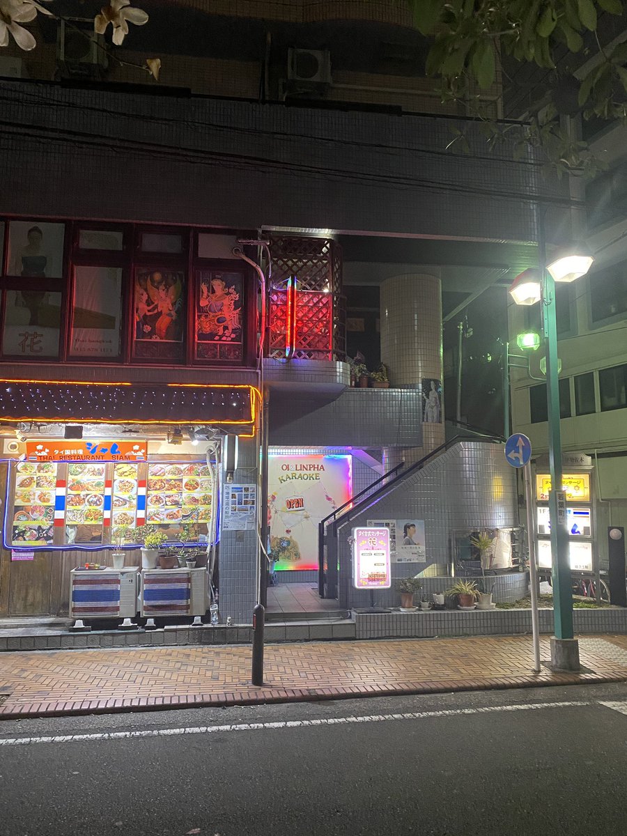 42x6SHhhviUkpLd's tweet photo. ไม่เคยรู้มาก่อน😳มีเมืองไทยในYokohama🇹🇭ร้านอาหาร😋ร้านนวด💪ร้านkaraoke😁ครั้งนี้ผ่านไปเฉยๆ🥲ครั้งหน้าจะมาอีก😆😋🇹🇭
#คานากาวะ #Yokohama #Isesakicho #Wakabacho #ร้านอาหารไทย #ร้านนวด #เที่ยวคนเดียว #เที่ยวญี่ปุ่น https://t.co/Eq8bIiyDqe