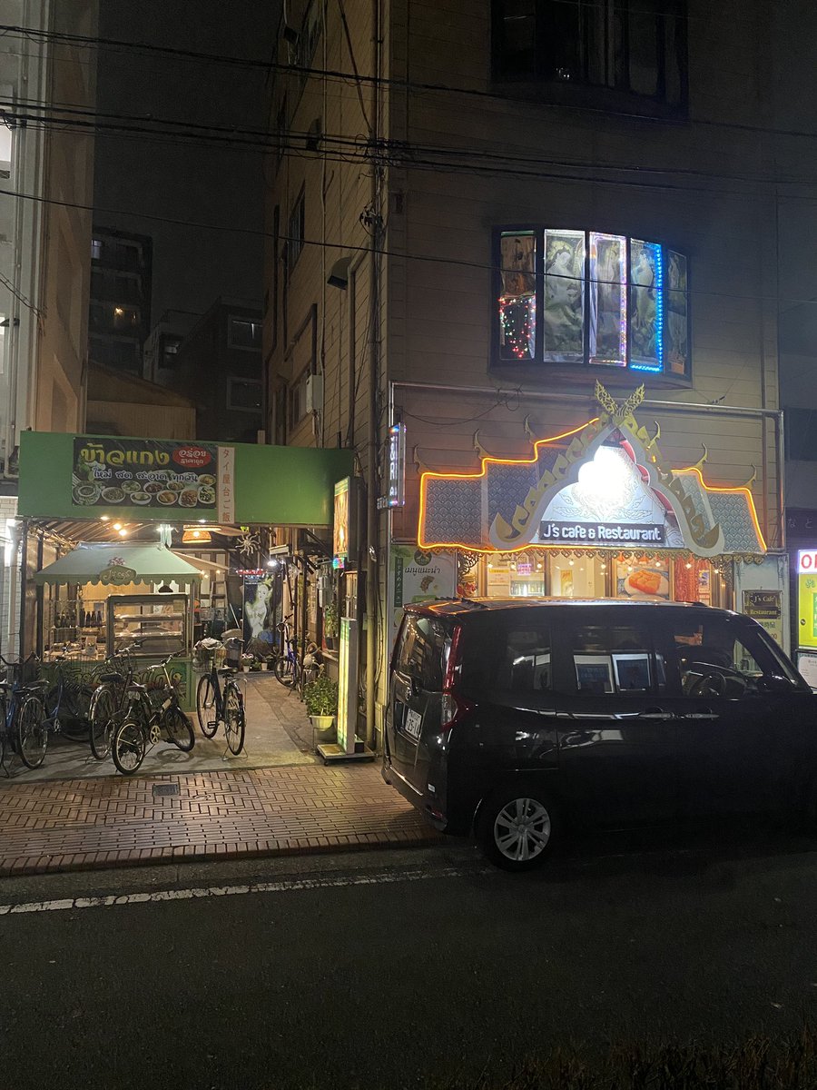 42x6SHhhviUkpLd's tweet photo. ไม่เคยรู้มาก่อน😳มีเมืองไทยในYokohama🇹🇭ร้านอาหาร😋ร้านนวด💪ร้านkaraoke😁ครั้งนี้ผ่านไปเฉยๆ🥲ครั้งหน้าจะมาอีก😆😋🇹🇭
#คานากาวะ #Yokohama #Isesakicho #Wakabacho #ร้านอาหารไทย #ร้านนวด #เที่ยวคนเดียว #เที่ยวญี่ปุ่น https://t.co/Eq8bIiyDqe