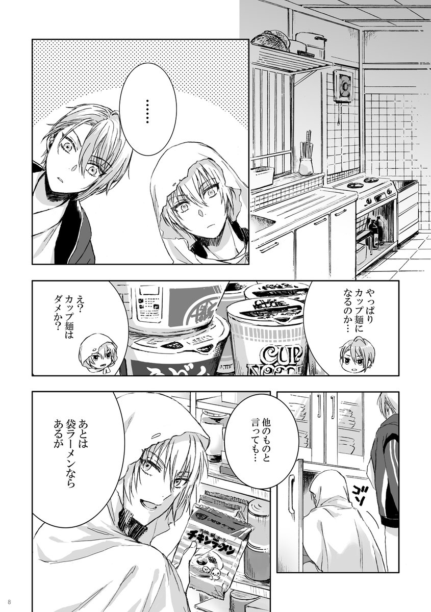 (2/2) 