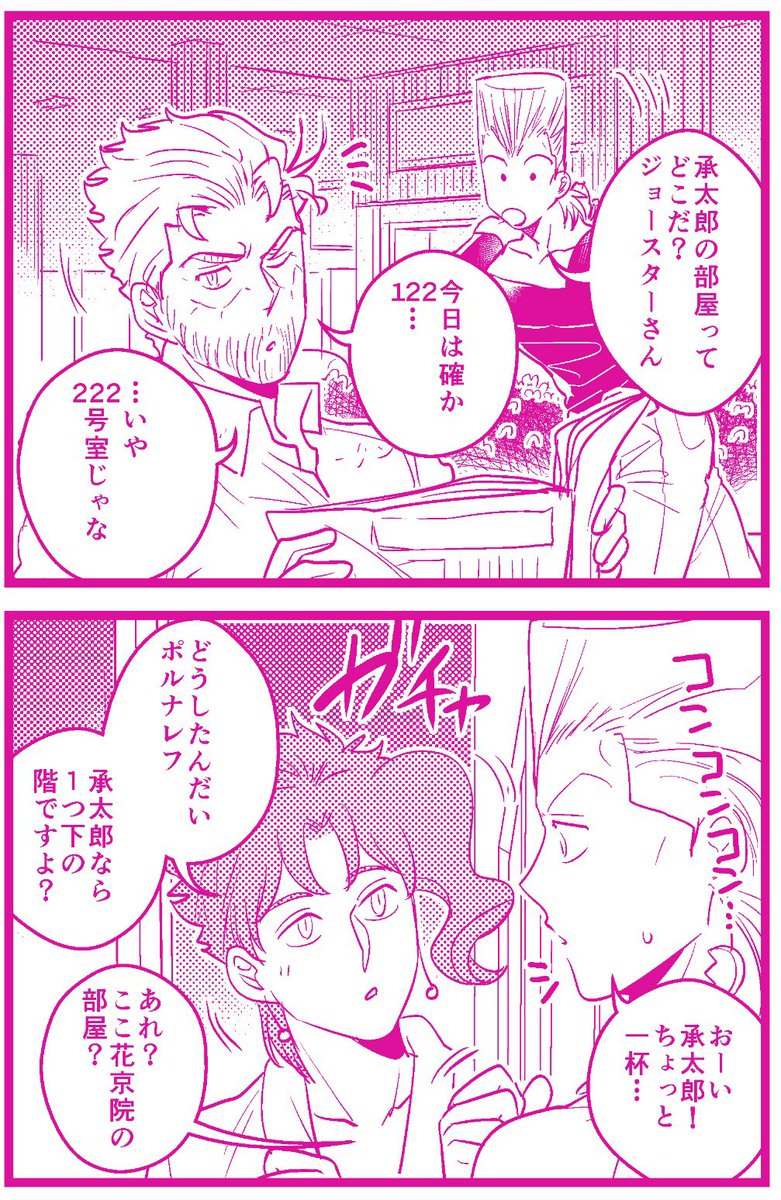 【承花】
正解でした 