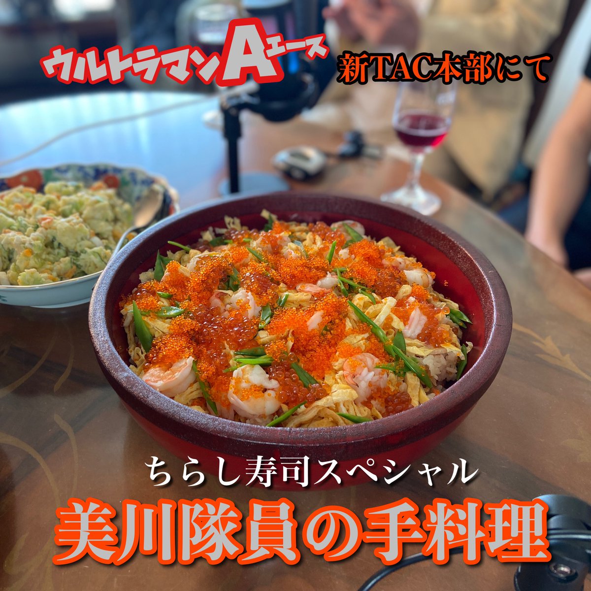 梅津ダン tweet media