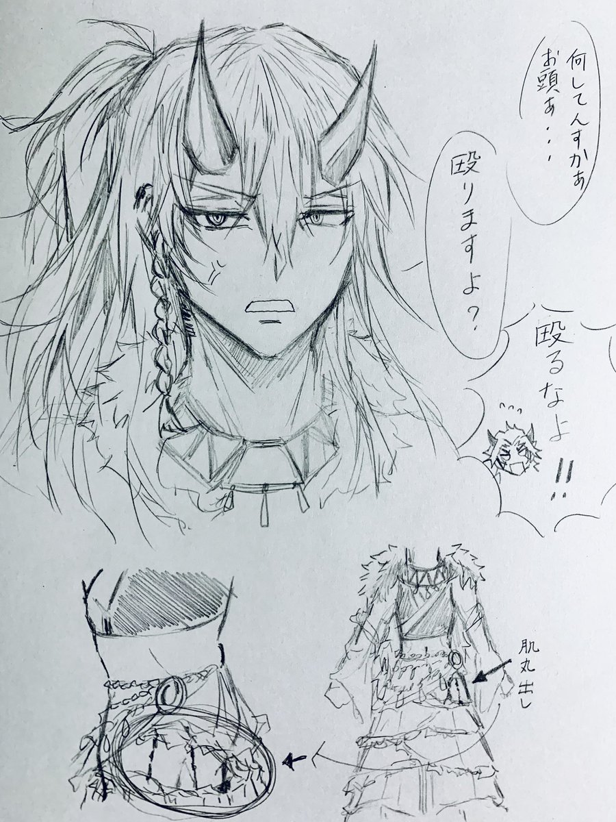 稲妻オリキャラ
篝丸(かがりまる)
「〜すね」口調で、衣装がノーパン説。笑 