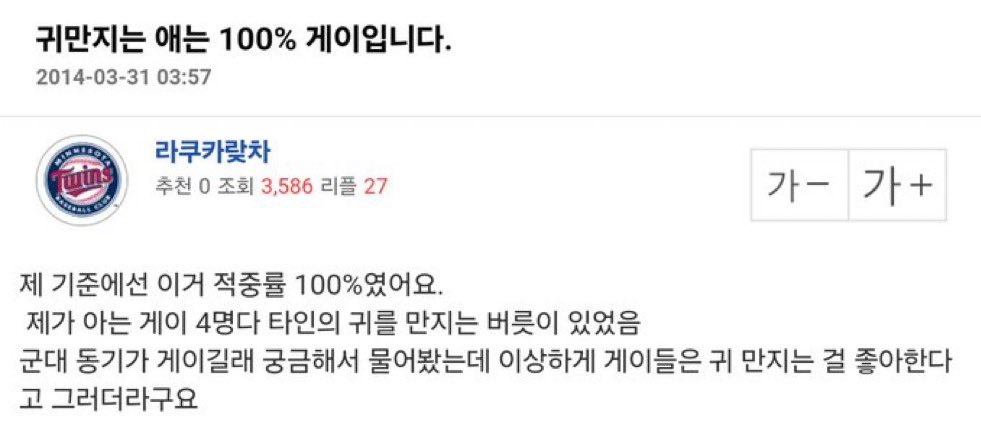cann___bis's tweet photo. 흠…

귯손 게이 https://t.co/SJ94iIXMTX