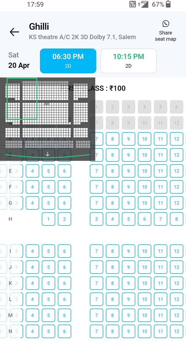 Ghilli re-release. Only 30 mins left for the show to start and only 2 tickets sold. One of the main screens in salem. KS theatre. அந்த ஜோடியோட மன தைரியத்தை பாராட்டி கம்பெனி கொடுக்கு கூடிய பரிசு பொருள், சுறா படத்துக்கு ரெண்டு டிக்கெட் 🙂🙂