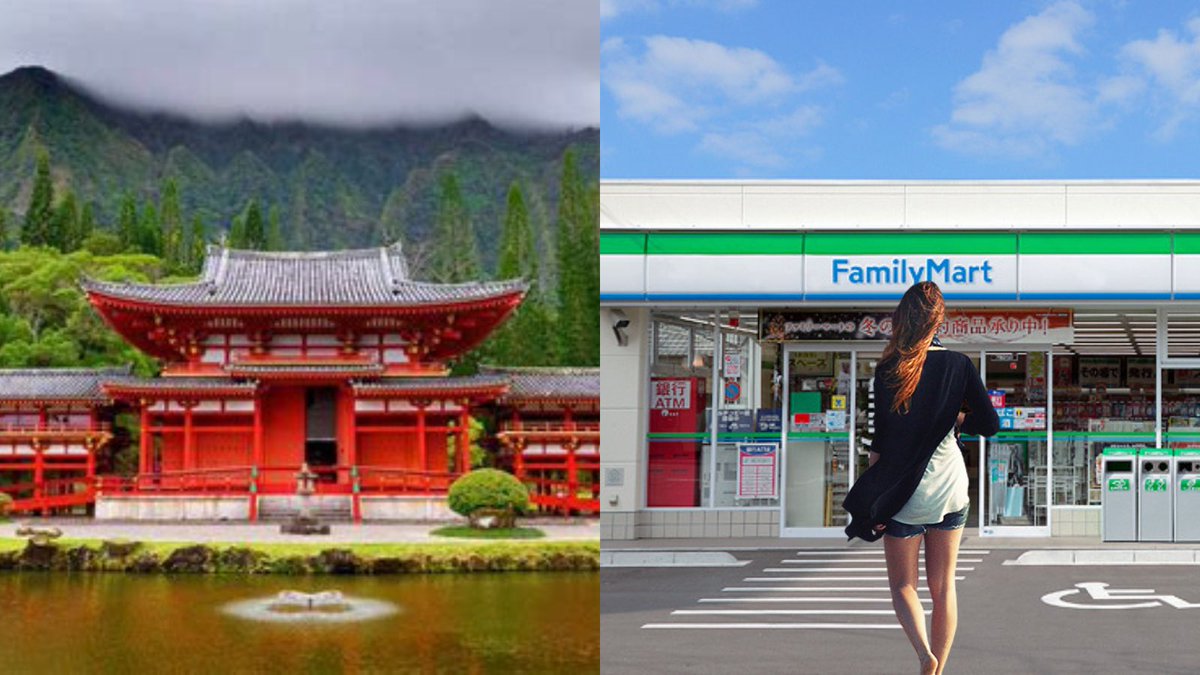 Where I thought I’d be going in Japan versus where I actually go in Japan.