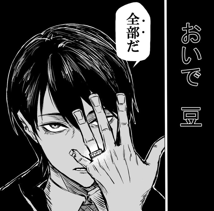 #軽い気持ちで描いたら思った以上に反響があった絵

失礼だな、純愛だよ 