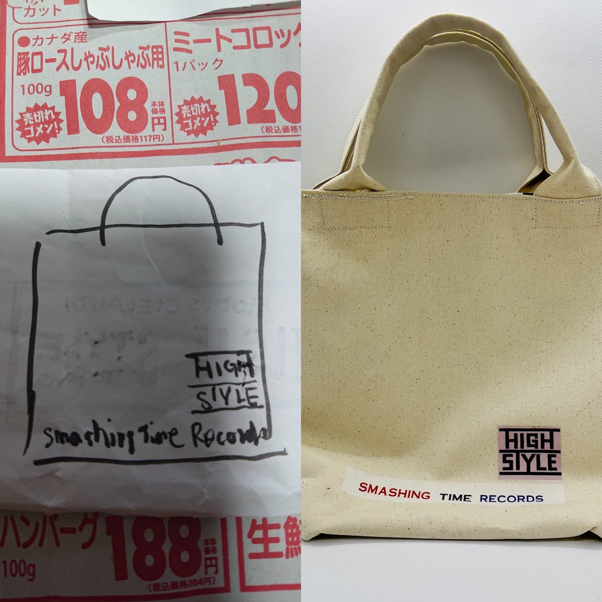 LaTOMO278377's tweet photo. マーチで販売予定のバッグ。
7inchサイズ完成しました。
7inch30枚は入るトートです。
裏面、卍さんデザイン画のミートコロッケがツボって…これ送られてきた時ここしか見えなかった😂
でもかっこよく仕上がってます❤️
#HIGHSTYLE https://t.co/hWcNkPHFQ6