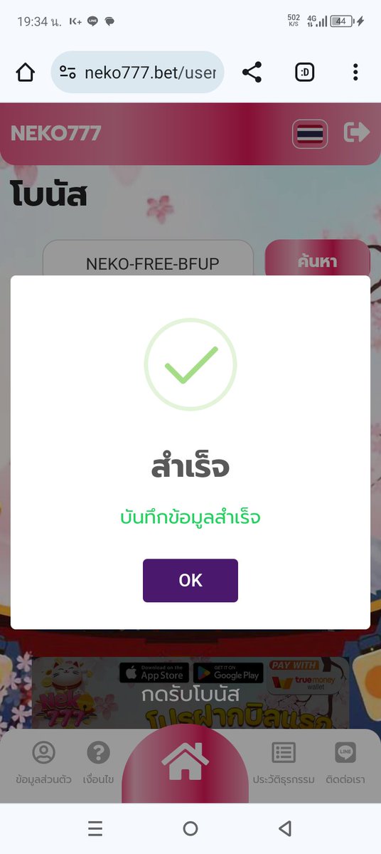 vkstar1212's tweet photo. แจกโค๊ตเครดิตฟรีไม่ต้องแชร์ไม่ต้องฝาก
🔥เครดิตฟรี10🔥
!!กดไม่ได้คือหมด!!
✅​สมาชิกใหม่-เก่า
!!กดด่วน!!จำนวนจำกัด

✓NEKO-FREE-BFUP

https://t.co/j2Wp0yAthz
กดติดตาม➕รีทวิต🔄กดหัวใจ❤️
#เครดิตฟรีไม่ต้องฝากไม่ต้องแชร์ล่าสุด https://t.co/fkfBTK7uCn
