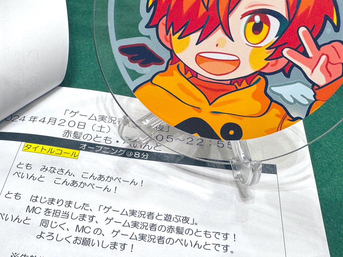 peintooon's tweet photo. 僕は今NHKにいます。

22時からラジオ始まります!!
お楽しみに!!!

#ゲーム実況者と遊ぶ夜 https://t.co/hKEXh0SsXJ
