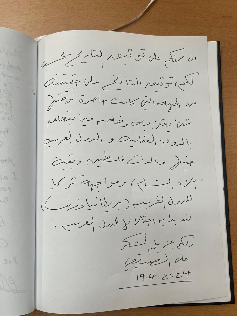 Impressions from visitors to The Centennial Inheritance: Turkish Red Crescent Prisoners of War Letters exhibition 📝 📍Galataport Paket Postanesi