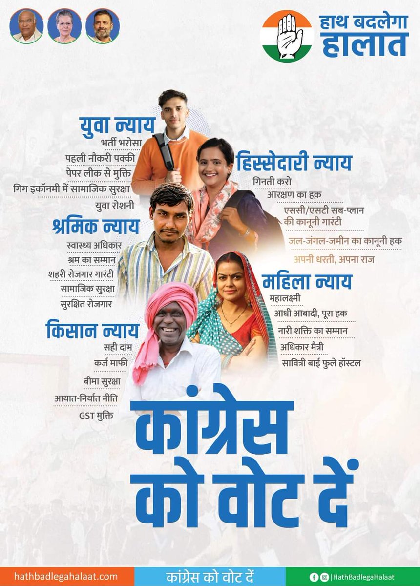 MallaRam_Gehlot's tweet photo. https://t.co/XKCFXx2Dlh