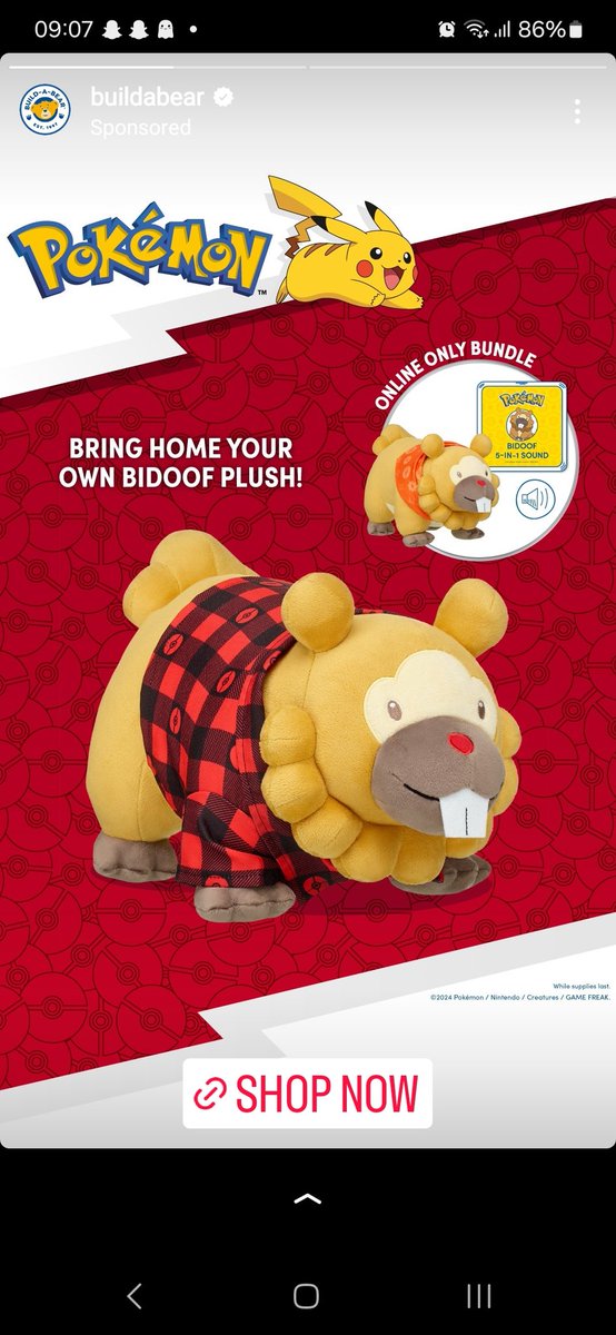 I hope @toygrind is getting royalties for this plushie