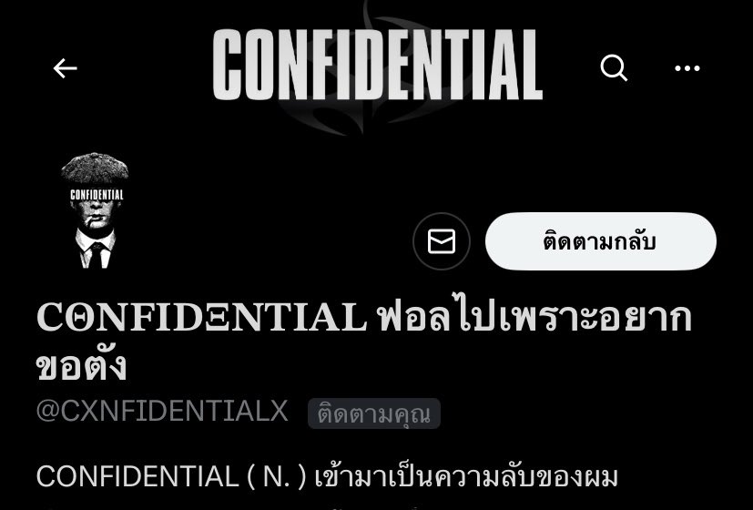 ผมก็ไม่มีเหมือนกันครับสิ่งที่เค้าเรียกกันว่า เงิน 😞