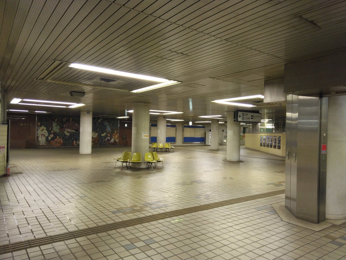 東成田駅（旧成田空港駅）